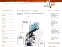 Tablet Screenshot of okna-pro.com